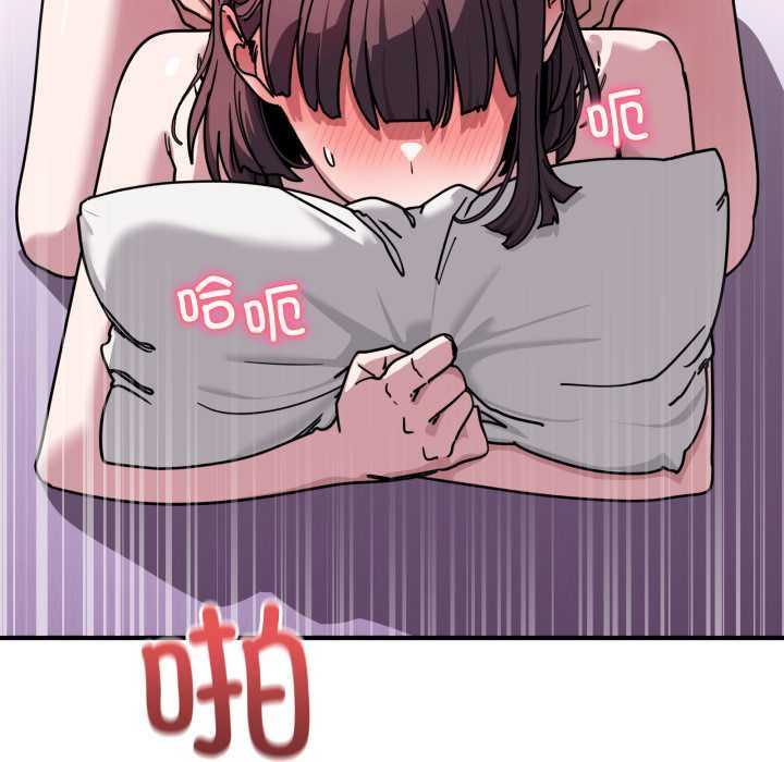 《當狗不丟人》漫画 第39話