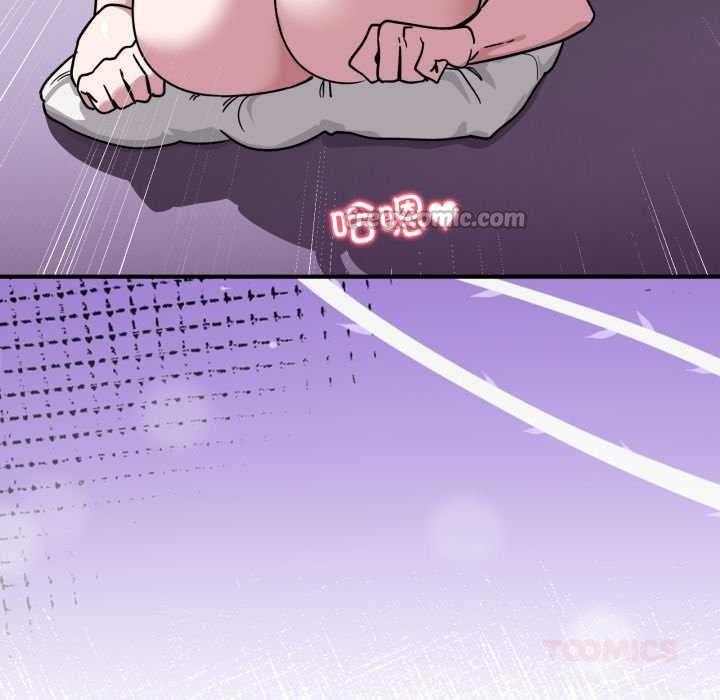 《當狗不丟人》漫画 第39話