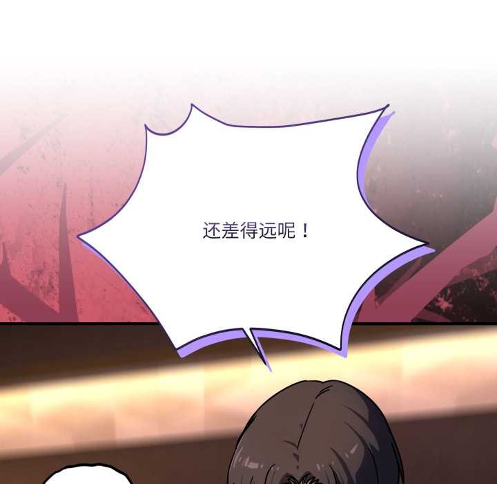 《當狗不丟人》漫画 第39話