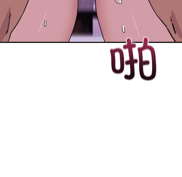 《當狗不丟人》漫画 第39話