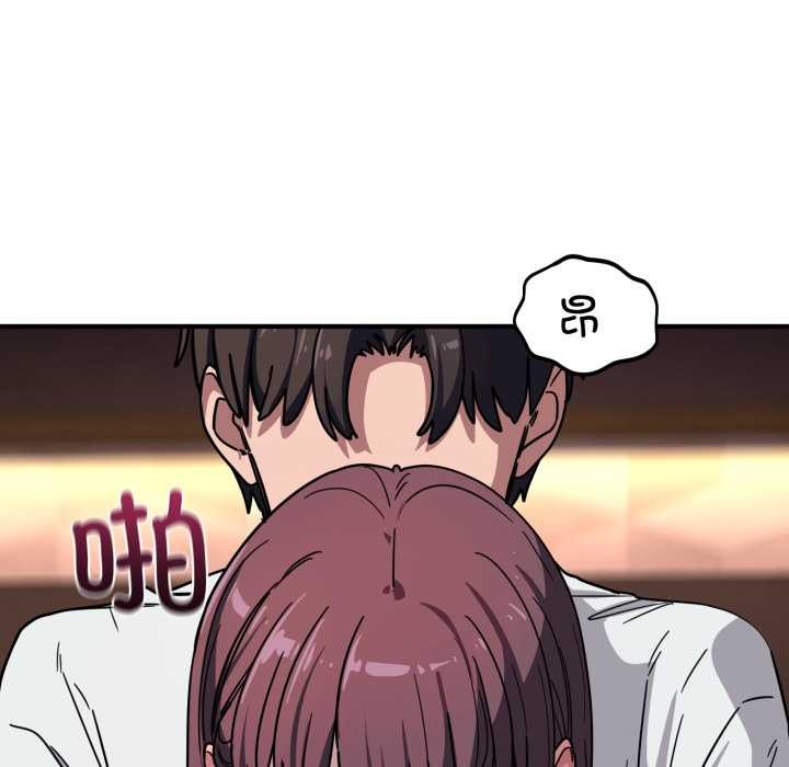 《當狗不丟人》漫画 第39話