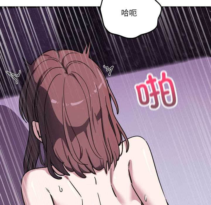 《當狗不丟人》漫画 第39話