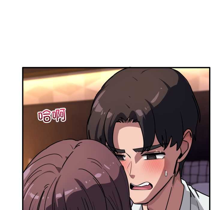 《當狗不丟人》漫画 第39話