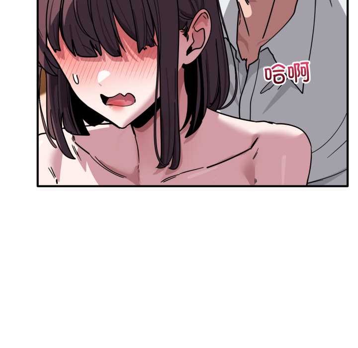 《當狗不丟人》漫画 第39話