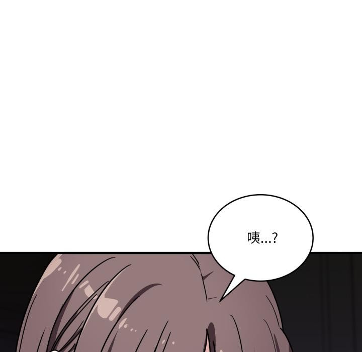 《當狗不丟人》漫画 第40話