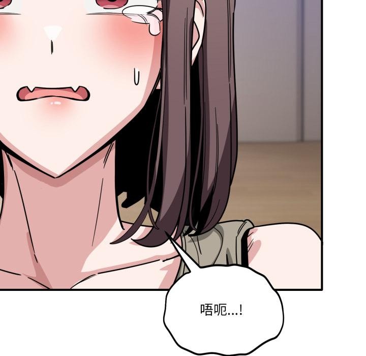 《當狗不丟人》漫画 第40話