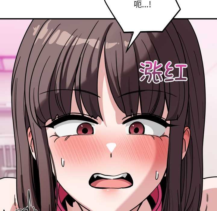 《當狗不丟人》漫画 第41話