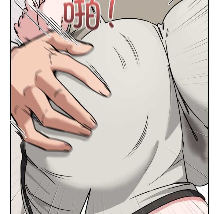 《當狗不丟人》漫画 第41話