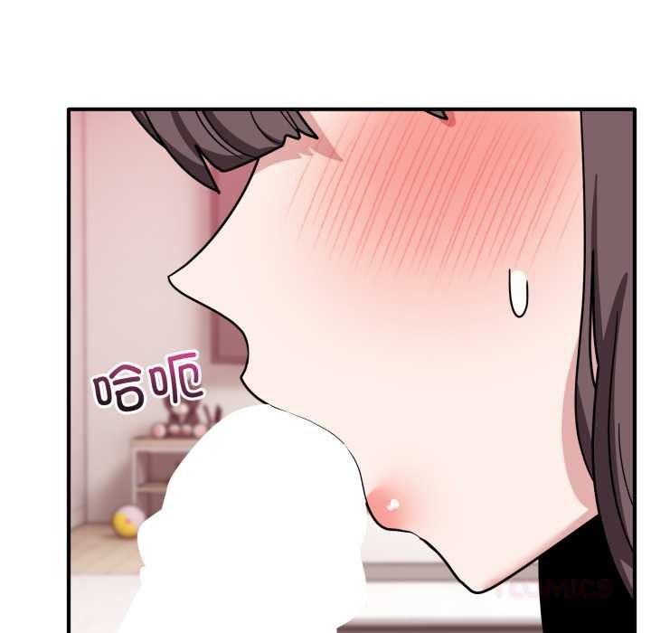 《當狗不丟人》漫画 第41話