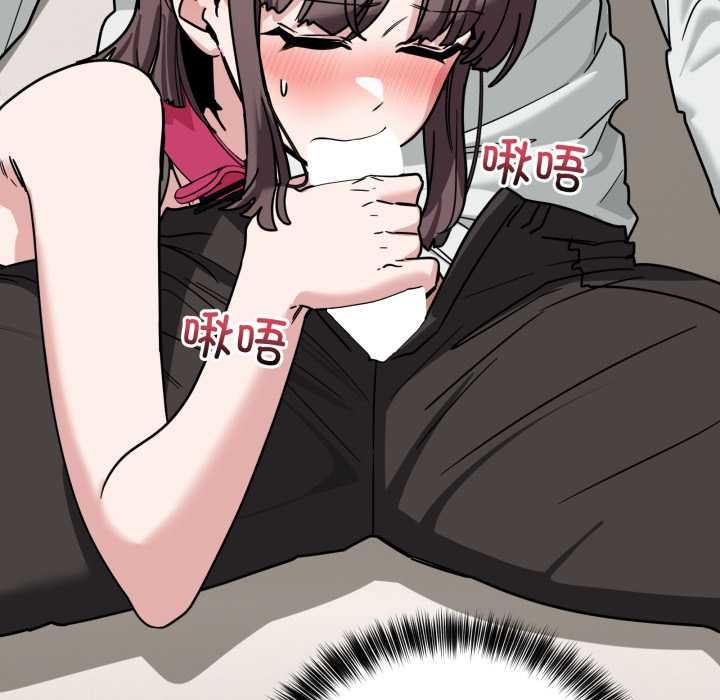 《當狗不丟人》漫画 第41話