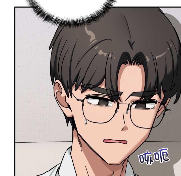 《當狗不丟人》漫画 第41話