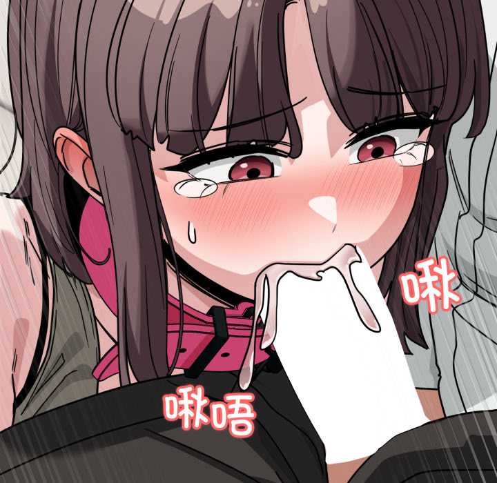 《當狗不丟人》漫画 第41話