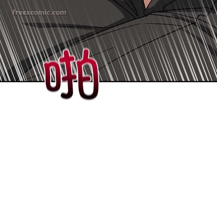 《當狗不丟人》漫画 第41話