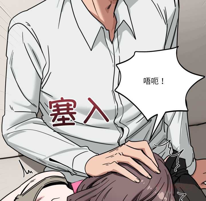 《當狗不丟人》漫画 第41話