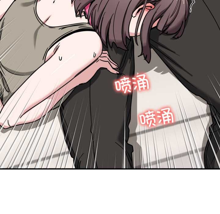 《當狗不丟人》漫画 第41話