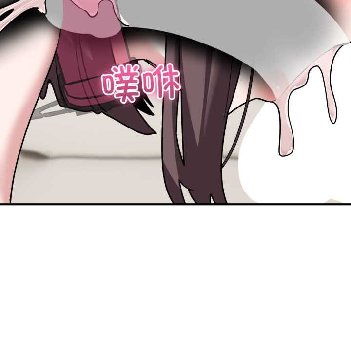 《當狗不丟人》漫画 第41話