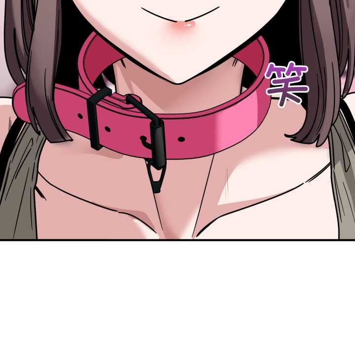 《當狗不丟人》漫画 第41話