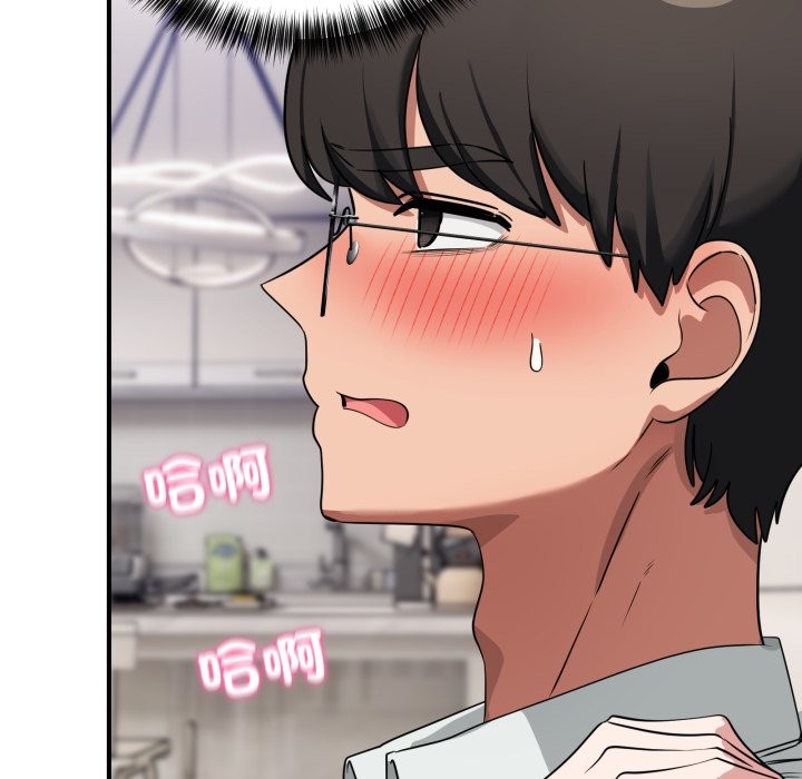 《當狗不丟人》漫画 第42話