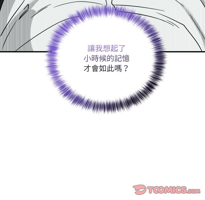 《當狗不丟人》漫画 第42話