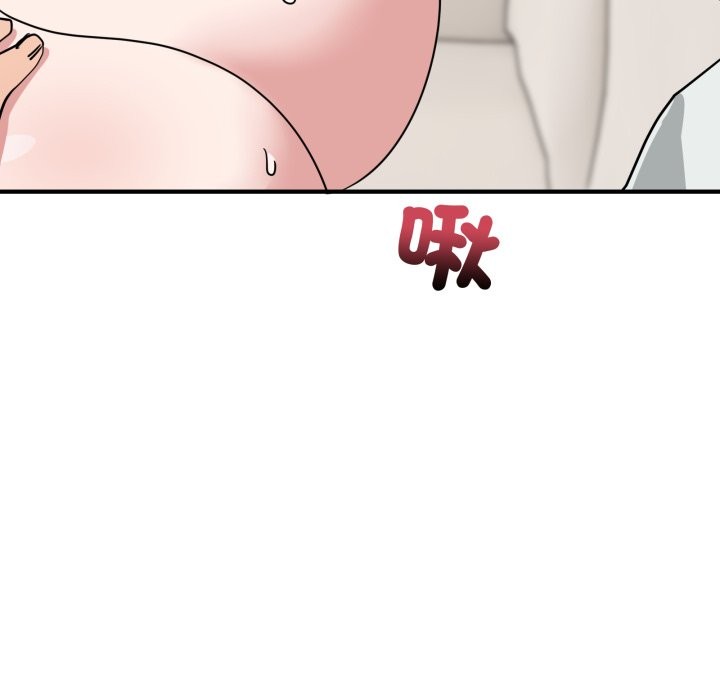 《當狗不丟人》漫画 第42話