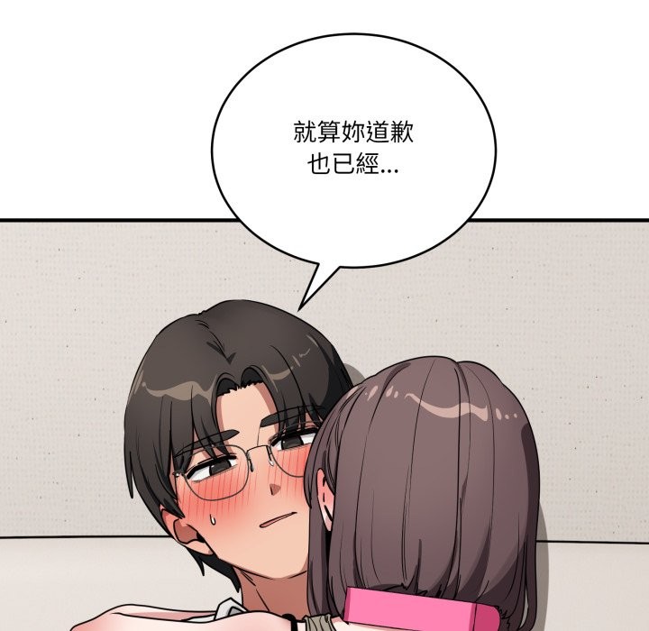 《當狗不丟人》漫画 第42話