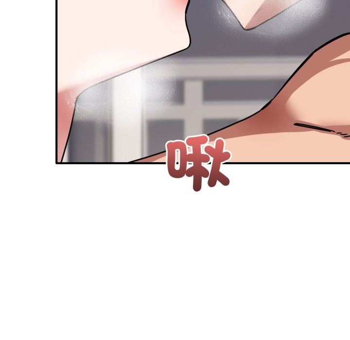 《當狗不丟人》漫画 第43話