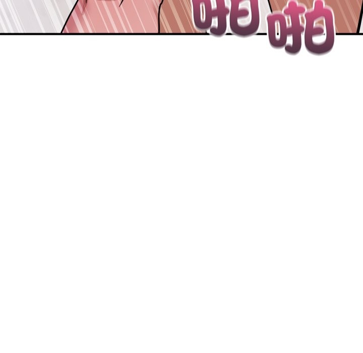 《當狗不丟人》漫画 第43話