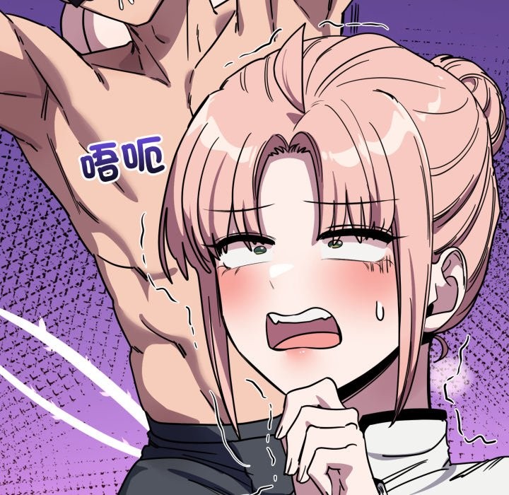 《當狗不丟人》漫画 第43話