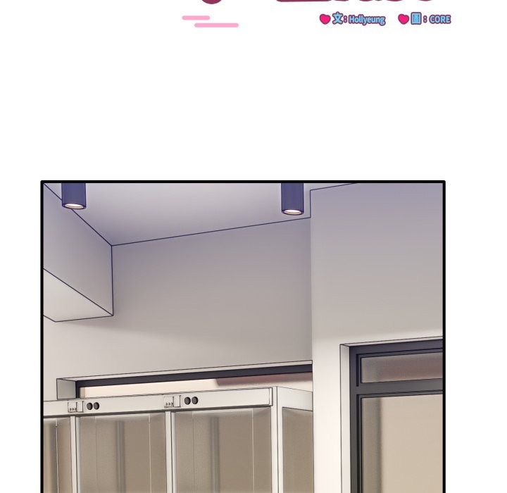 《當狗不丟人》漫画 第44話