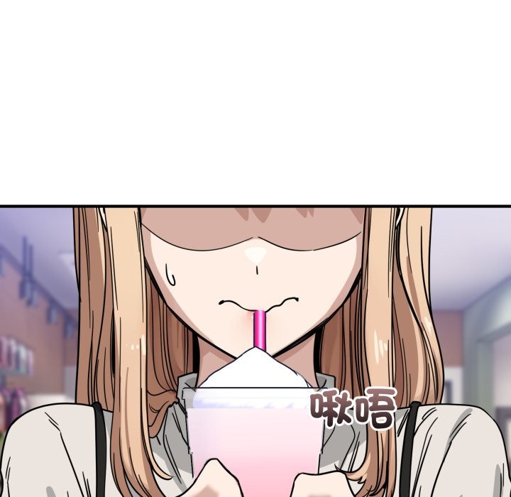 《當狗不丟人》漫画 第44話