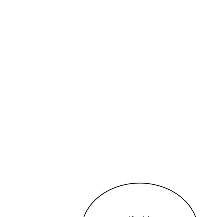 《當狗不丟人》漫画 第44話