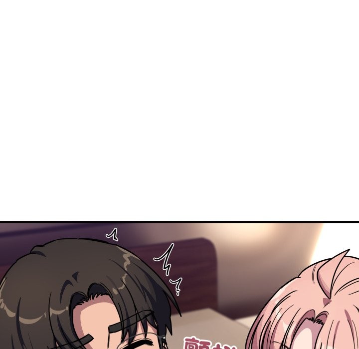 《當狗不丟人》漫画 第44話