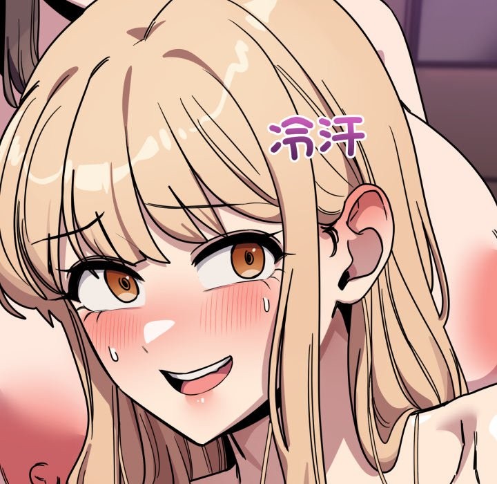 《當狗不丟人》漫画 第44話