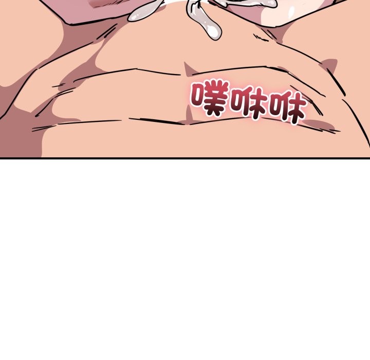 《當狗不丟人》漫画 第45話