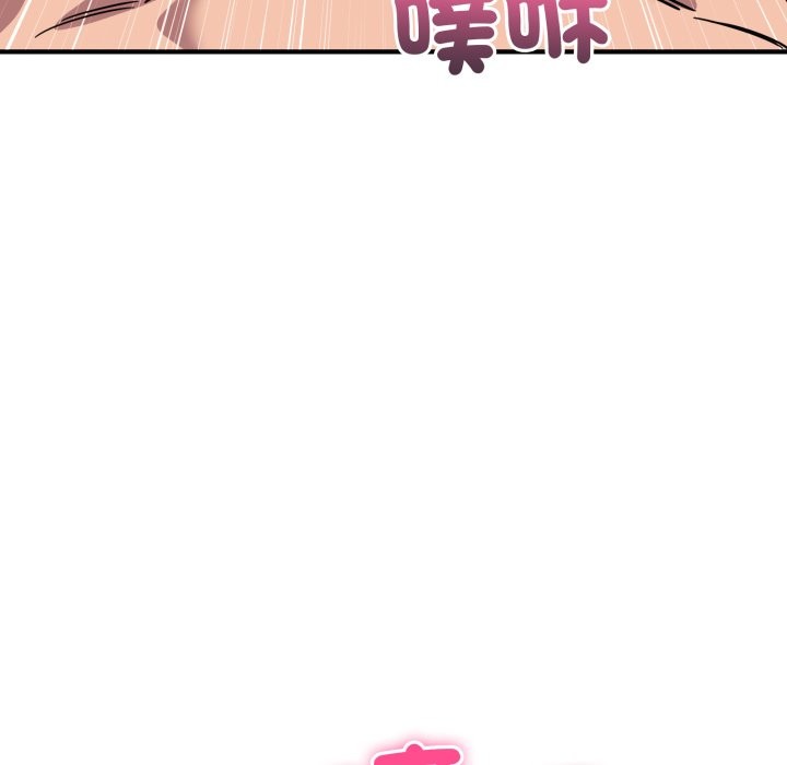 《當狗不丟人》漫画 第45話