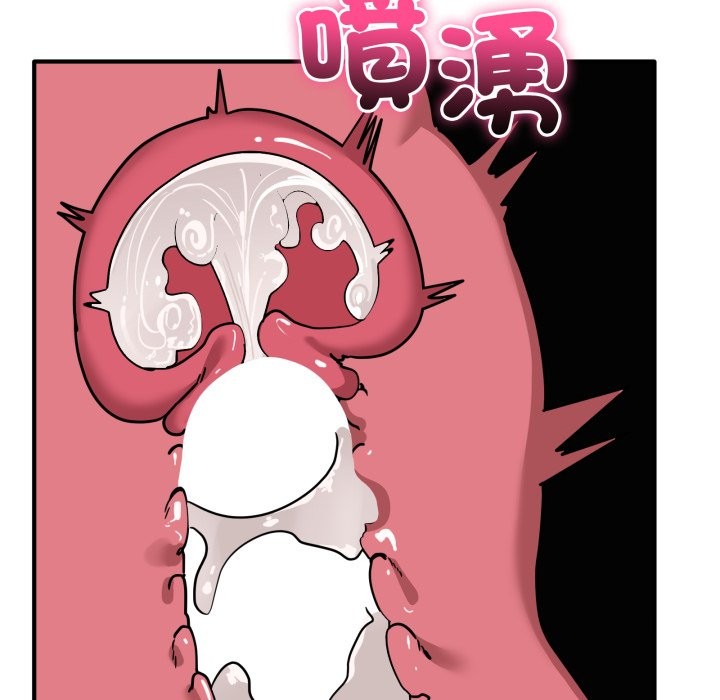 《當狗不丟人》漫画 第45話