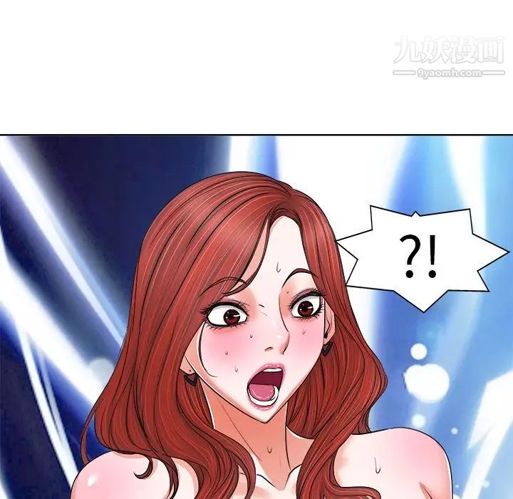 《当真爱找上门来》漫画 第10话