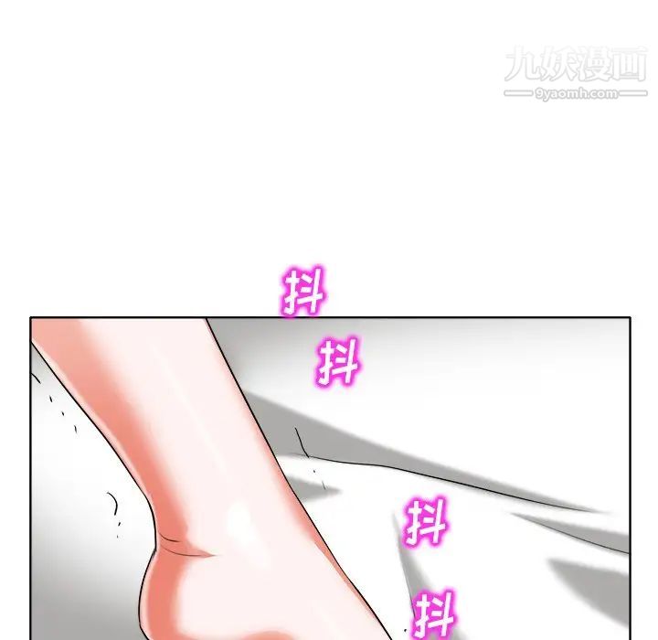 《当真爱找上门来》漫画 第10话
