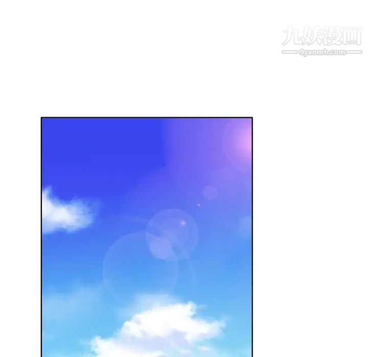 《当真爱找上门来》漫画 第11话