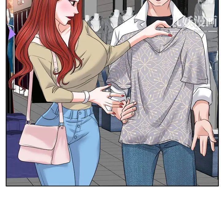 《当真爱找上门来》漫画 第11话