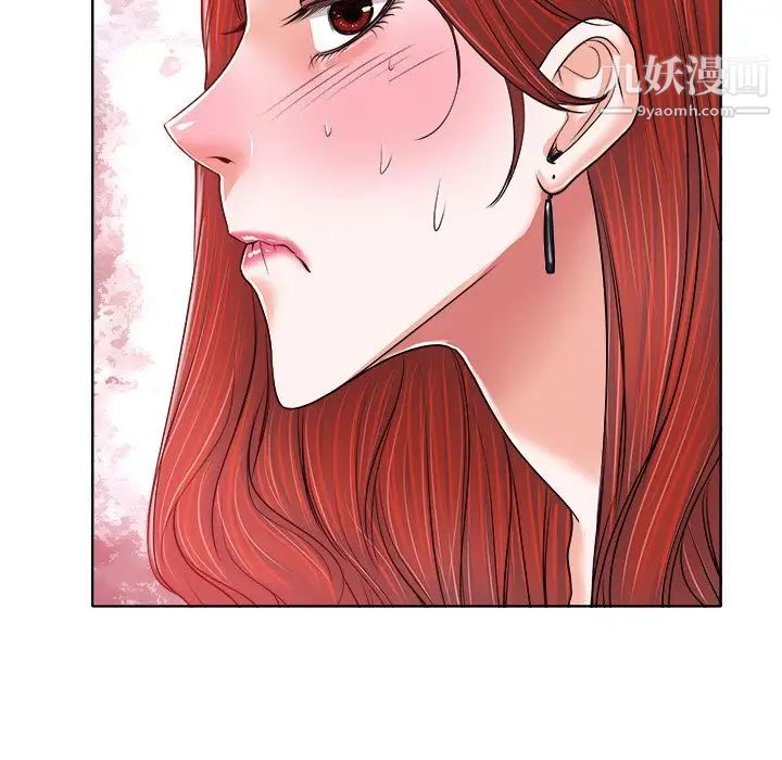 《当真爱找上门来》漫画 第13话