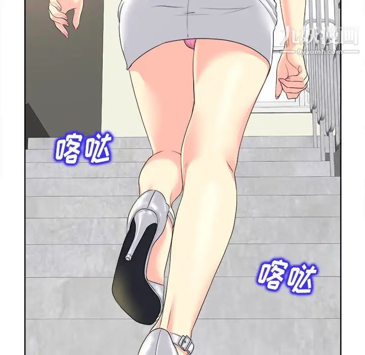 《当真爱找上门来》漫画 第13话