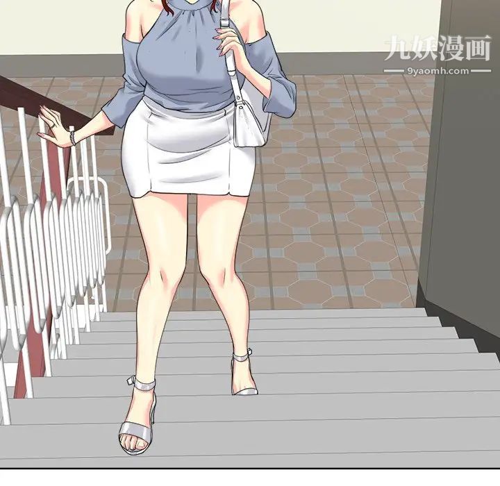 《当真爱找上门来》漫画 第13话
