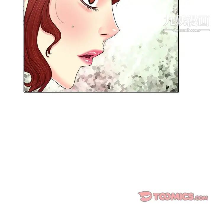 《当真爱找上门来》漫画 第13话
