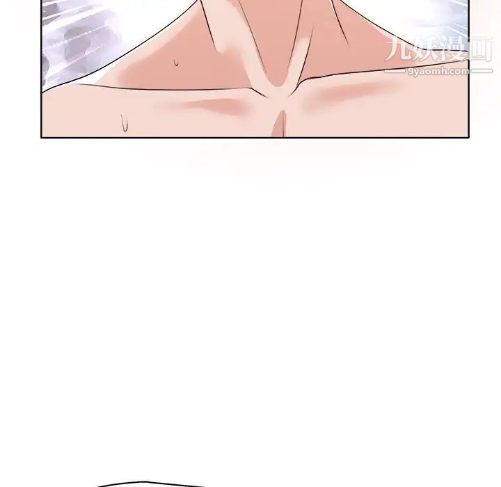 《当真爱找上门来》漫画 第13话