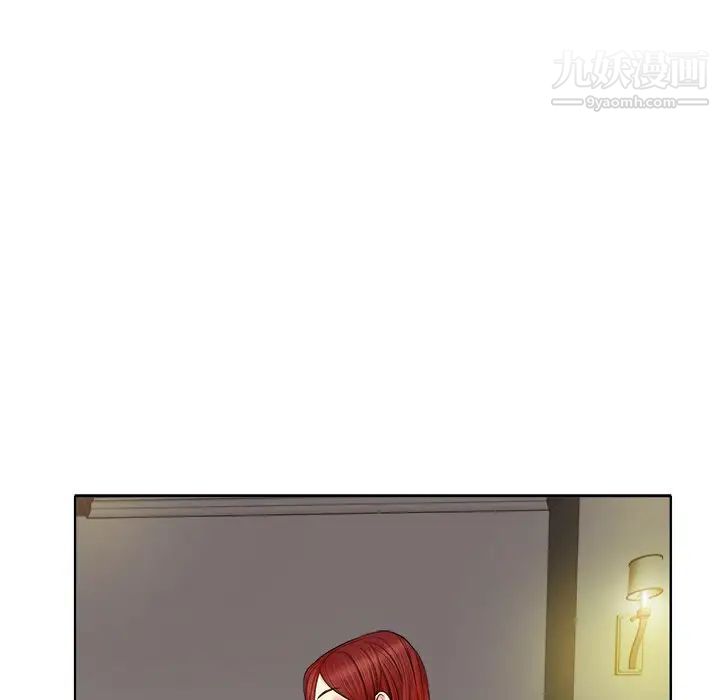 《当真爱找上门来》漫画 第14話