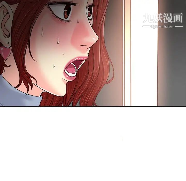 《当真爱找上门来》漫画 第14話