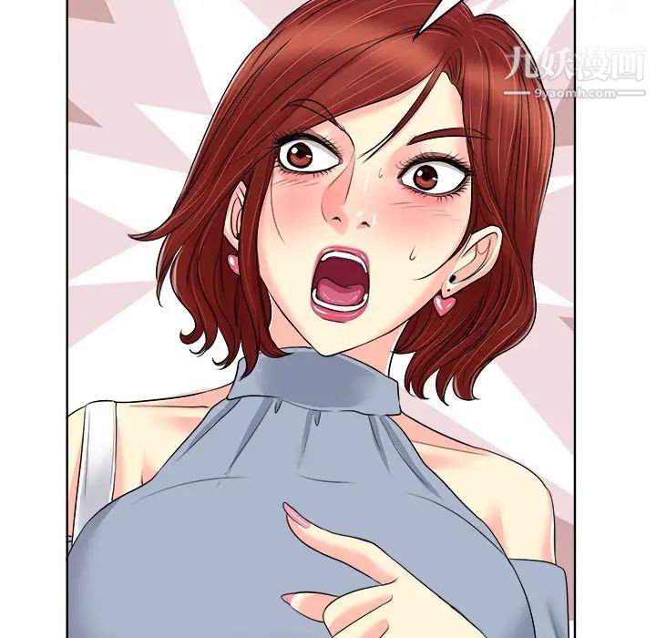 《当真爱找上门来》漫画 第14話