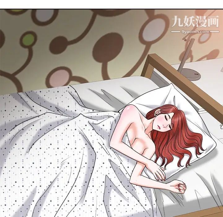 《当真爱找上门来》漫画 第14話