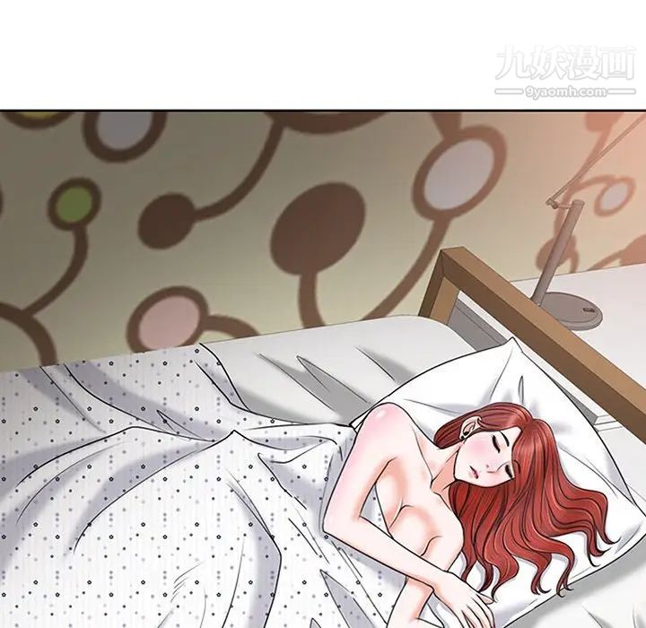 《当真爱找上门来》漫画 第15話